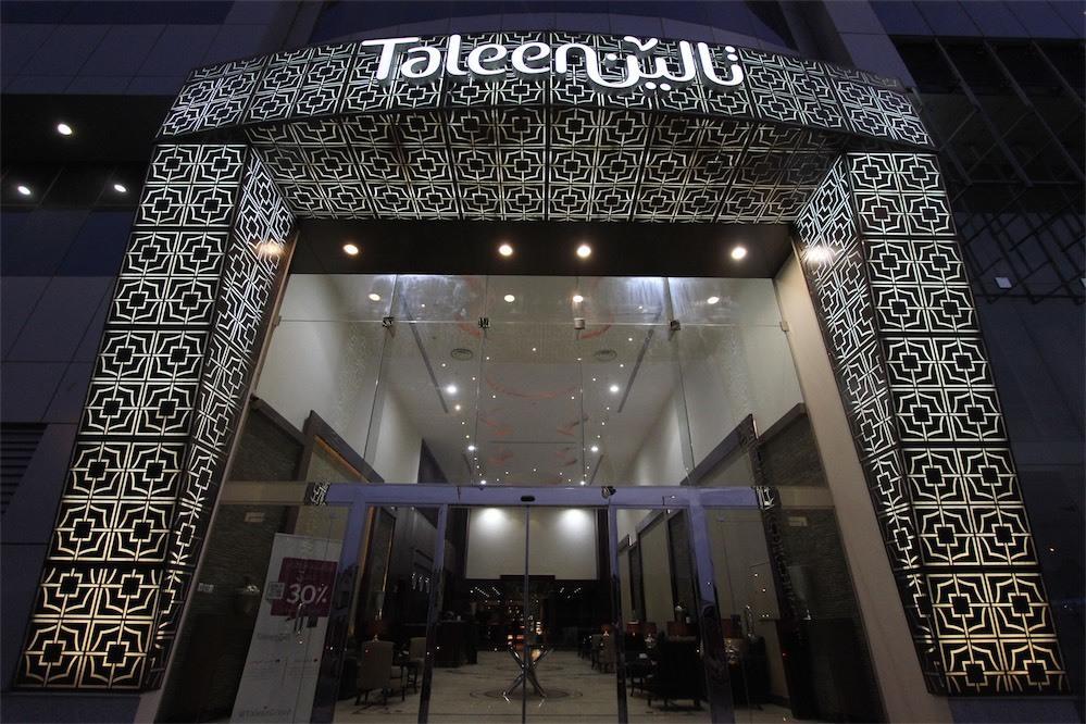 Taleen Granada Hotel Apartments Riade Exterior foto